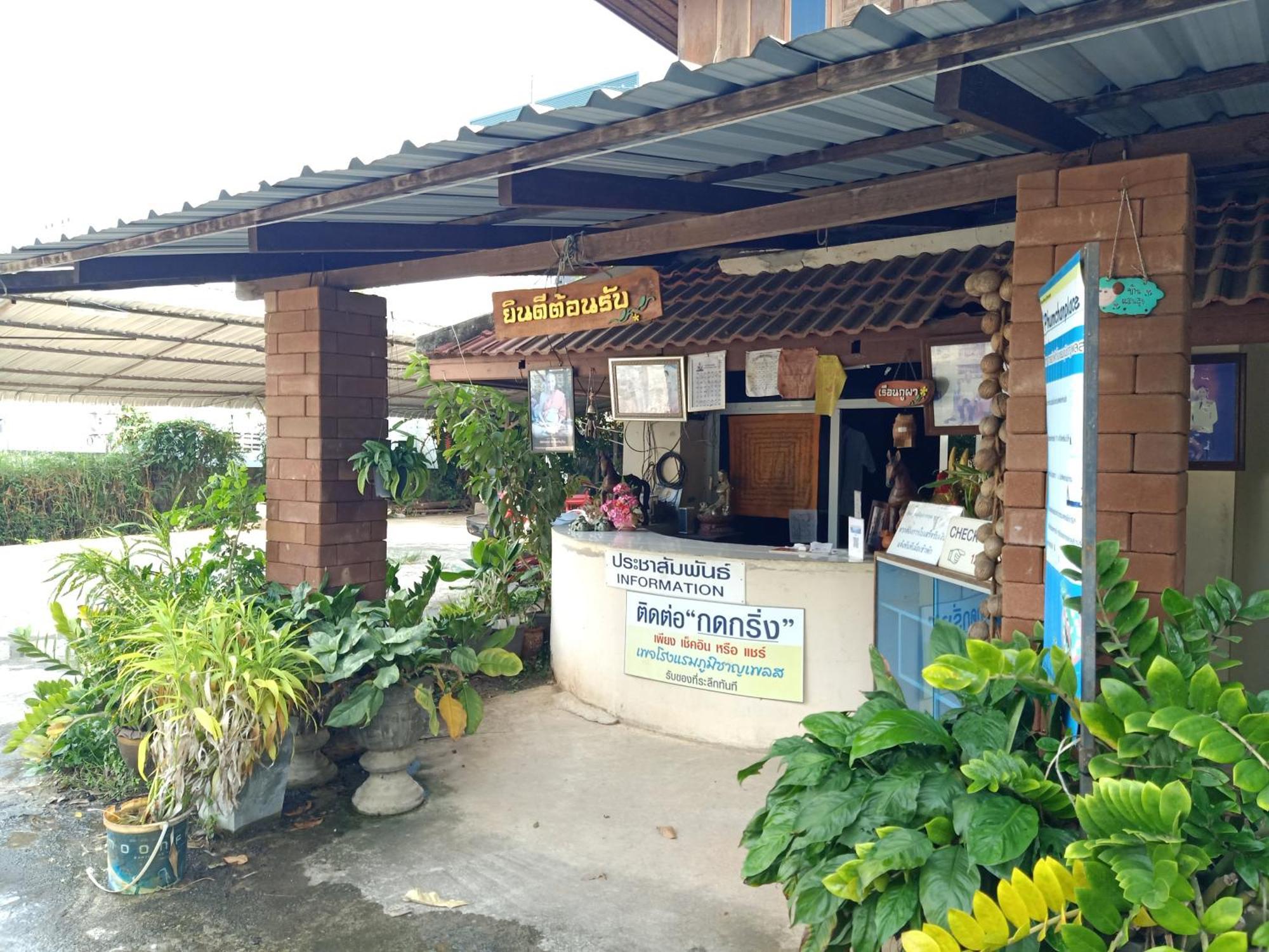 Phumchan Place Hotel Phayao Exterior foto